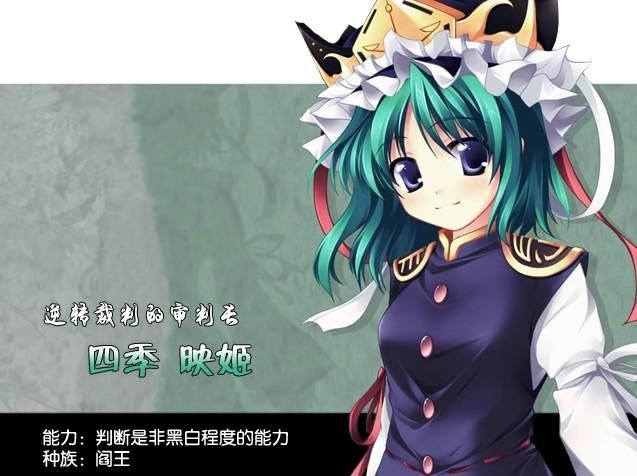 东方夜神雪攻略指南 隐藏关卡与道具获取方法