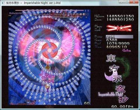 东方永夜抄怎么玩 详细玩法技巧大公开