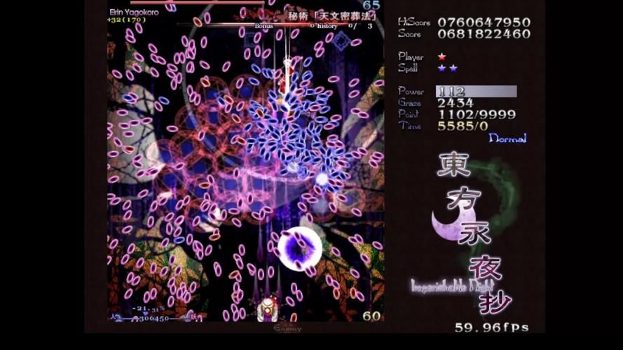 东方永夜抄怎么玩 详细玩法技巧大公开