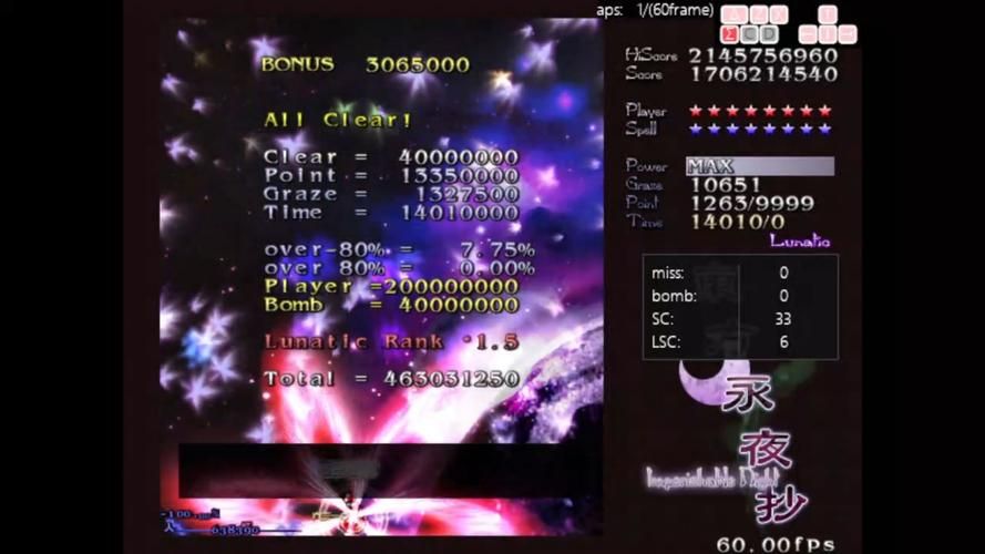 东方永夜抄怎么玩 详细玩法技巧大公开