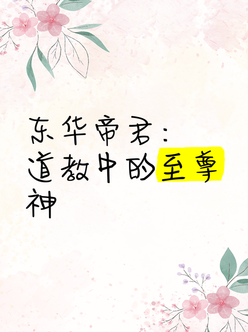 东道主是什么意思简单解释让你秒懂