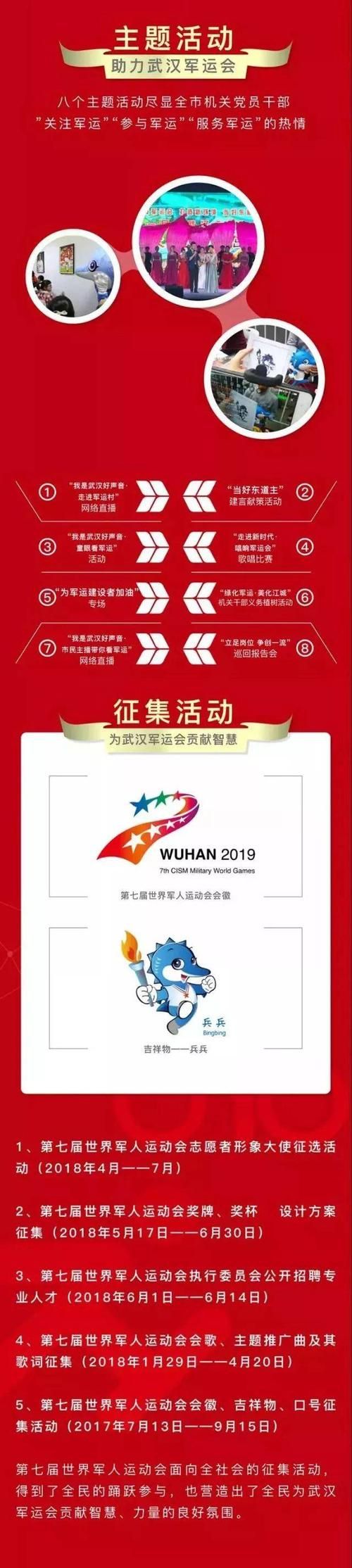 东道主是什么意思简单解释让你秒懂