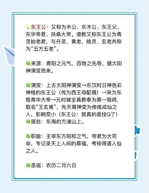 东道主是什么意思简单解释让你秒懂