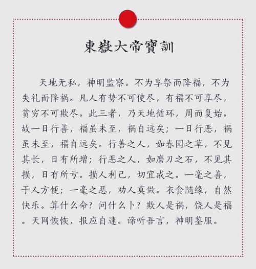 东道主是什么意思简单解释让你秒懂