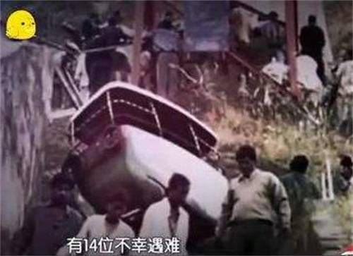 丢火车名字不吉利背后的故事原来这么有趣