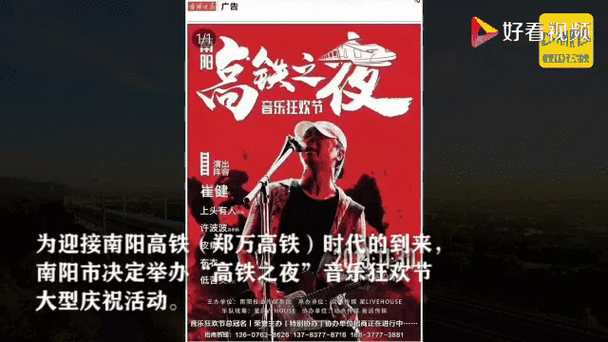 丢火车名字不吉利背后的故事原来这么有趣