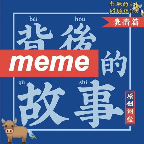 丢火车名字不吉利背后的故事原来这么有趣