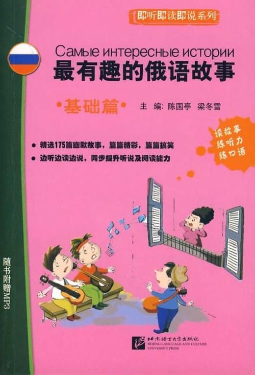 丢火车名字不吉利背后的故事原来这么有趣