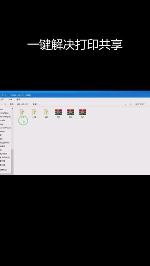 两台电脑怎么联机 快速设置共享文件和打印机