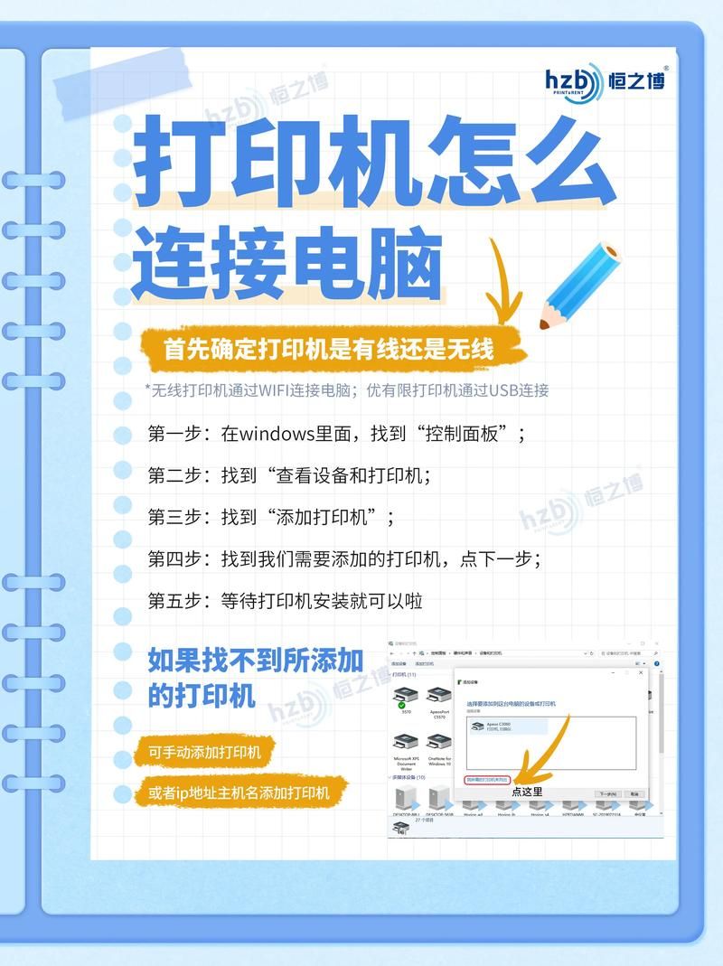 两台电脑怎么联机 快速设置共享文件和打印机