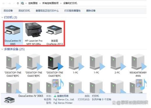 两台电脑怎么联机 快速设置共享文件和打印机