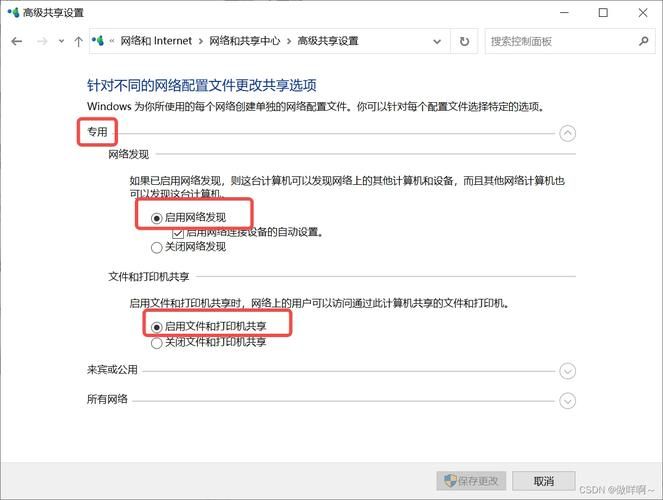 两台电脑怎么联机 快速设置共享文件和打印机