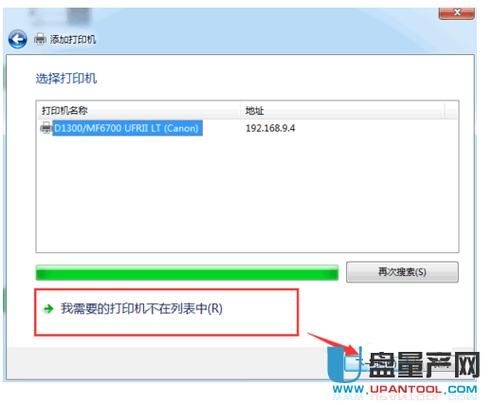 两台电脑怎么联机 快速设置共享文件和打印机