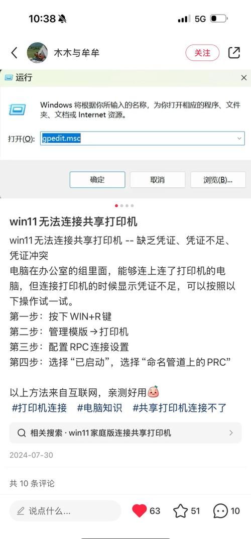 两台电脑怎么联机 快速设置共享文件和打印机