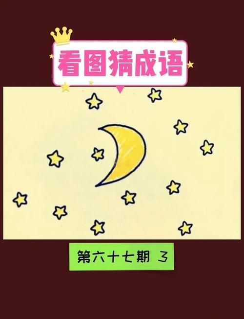两雄相争打一生肖猜谜答案揭晓原来这么简单