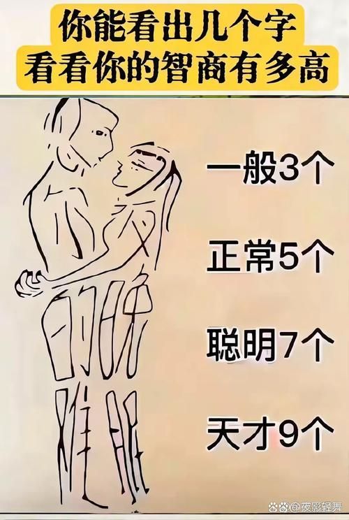 两雄相争打一生肖猜谜答案揭晓原来这么简单