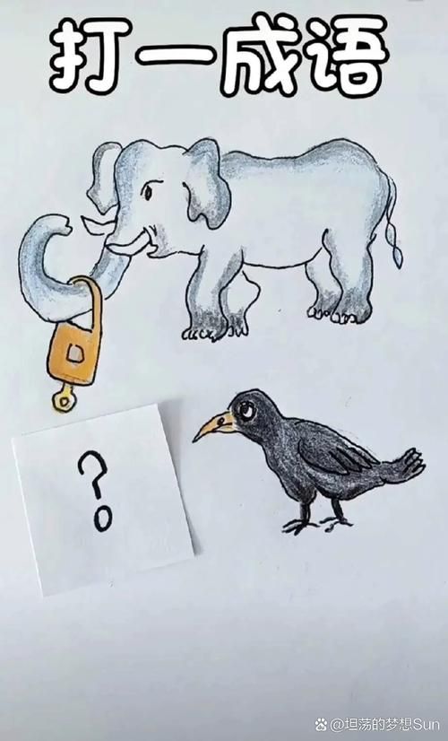 两雄相争打一生肖猜谜答案揭晓原来这么简单