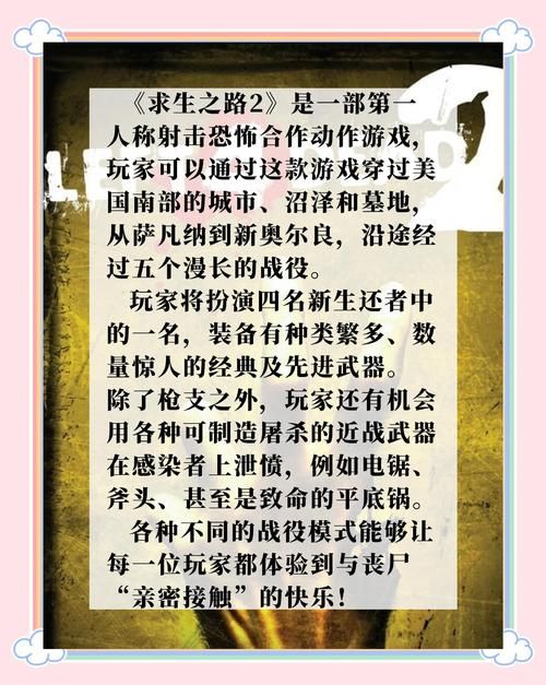 丧尸来了怎么生存 普通人必备的末日生存指南