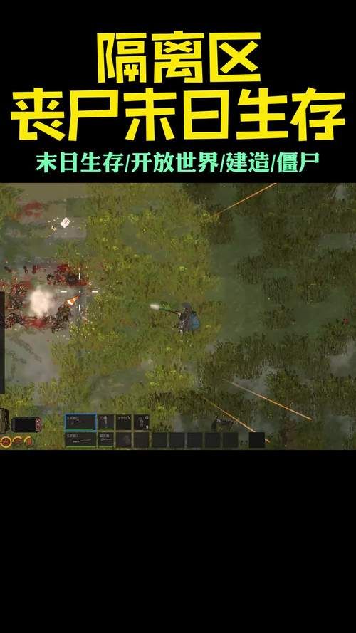 丧尸来了怎么生存 普通人必备的末日生存指南