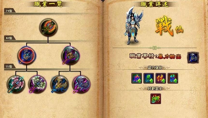 丧尸转职怎么合成 快速获取转职材料技巧