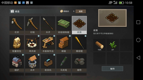 丧尸转职怎么合成 快速获取转职材料技巧