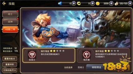 丧尸转职怎么合成 快速获取转职材料技巧