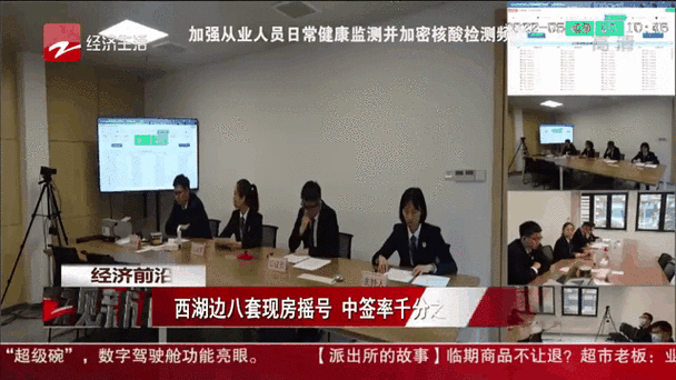 个人摇号结果查询最新通知 及时掌握中签动态