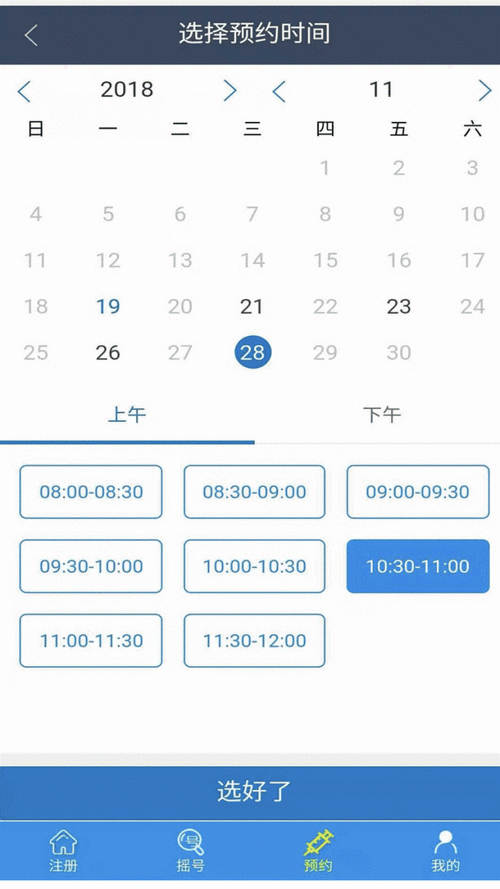 个人摇号结果查询最新通知 及时掌握中签动态