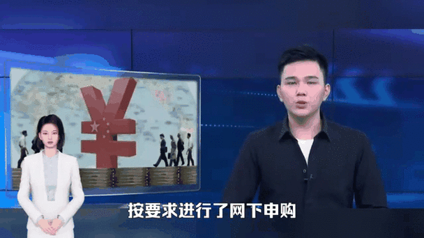 个人摇号结果查询最新通知 及时掌握中签动态