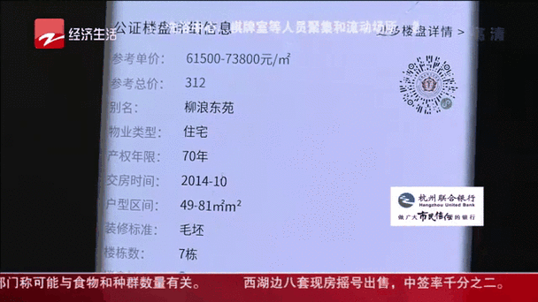 个人摇号结果查询最新通知 及时掌握中签动态