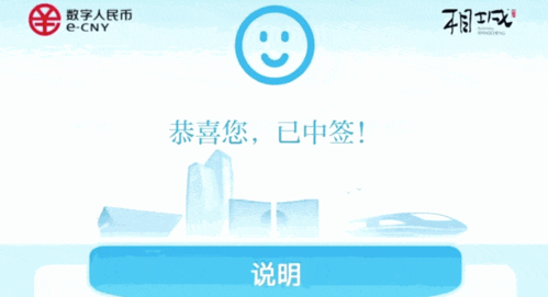 个人摇号结果查询最新通知 及时掌握中签动态