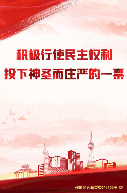 个人摇号结果查询最新通知 及时掌握中签动态