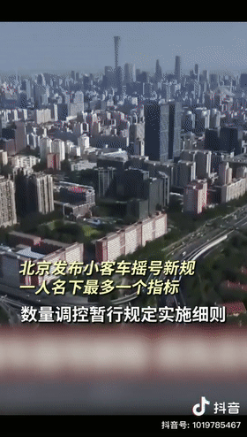 个人摇号结果查询最新通知 及时掌握中签动态