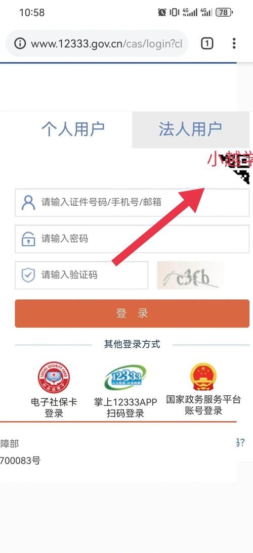 个人档案查询方法 怎么查自己的档案在哪里