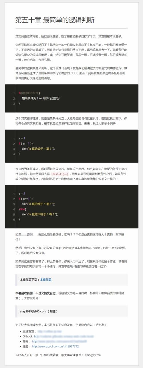 个人空间申请全攻略 从零开始一步步教你