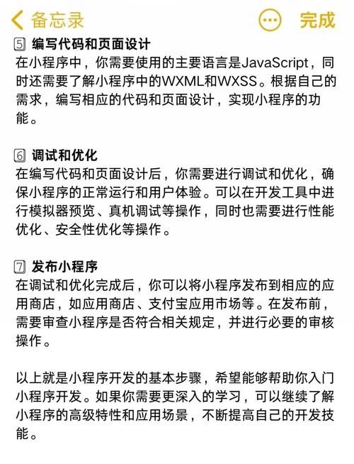 个人空间申请全攻略 从零开始一步步教你