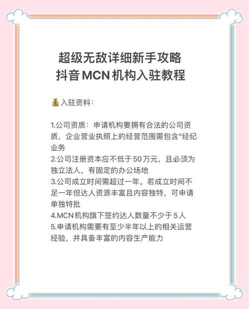 个人空间申请全攻略 从零开始一步步教你