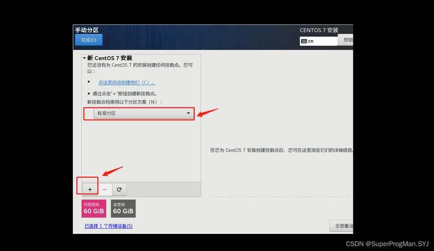 个人空间申请全攻略 从零开始一步步教你