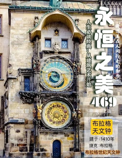 中世纪是什么时候的科技与艺术成就概述