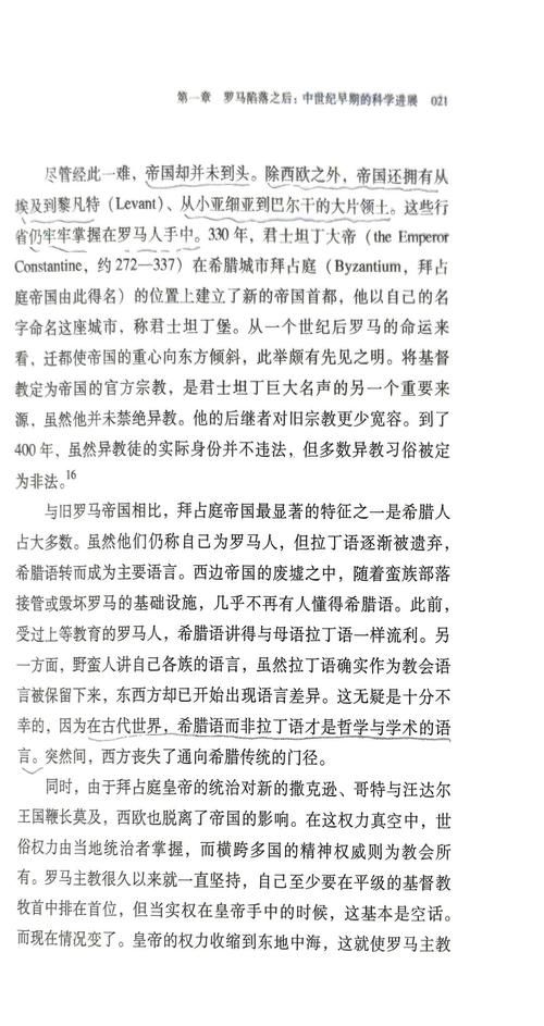 中世纪是什么时候的科技与艺术成就概述