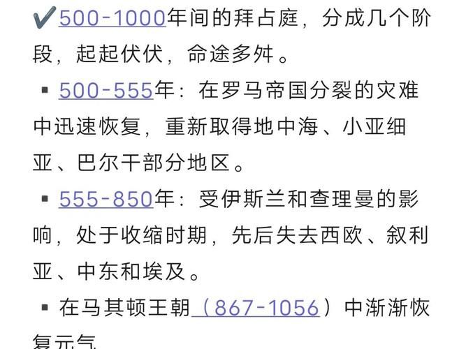 中世纪是什么时候的科技与艺术成就概述