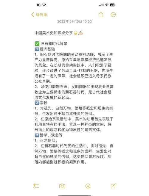 中世纪是什么时候的科技与艺术成就概述