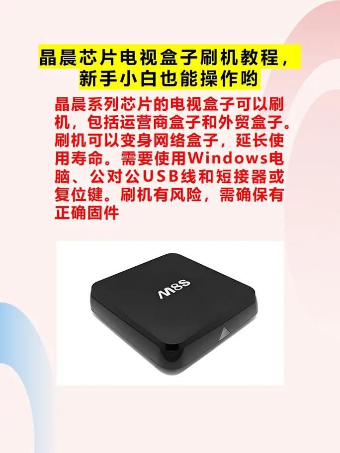 中兴u830刷机步骤详解 小白也能学会