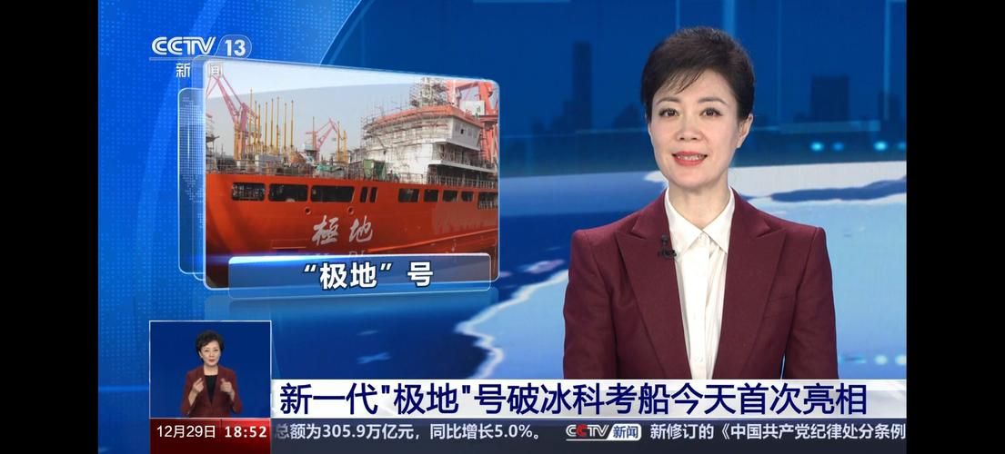 中国2联合国之章最新动态 关注中国在国际舞台上的新举措