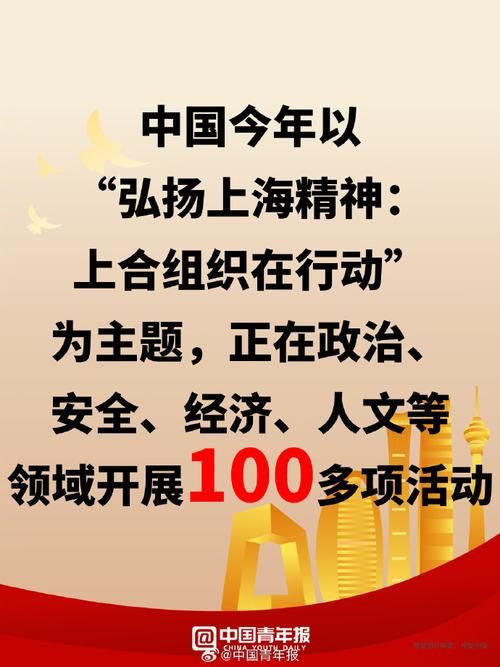中国2联合国之章最新动态 关注中国在国际舞台上的新举措