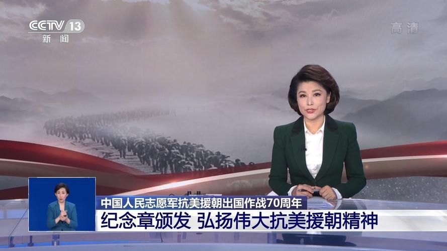 中国2联合国之章最新动态 关注中国在国际舞台上的新举措