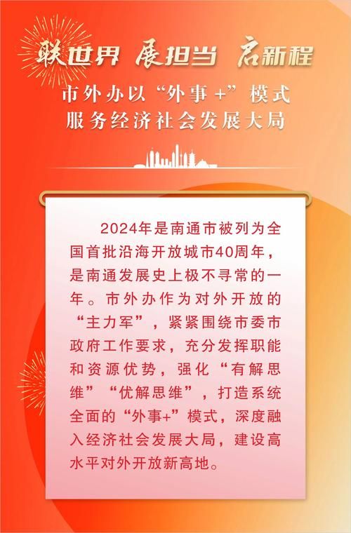 中国2联合国之章最新动态 关注中国在国际舞台上的新举措