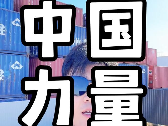 中国2联合国之章最新动态 关注中国在国际舞台上的新举措