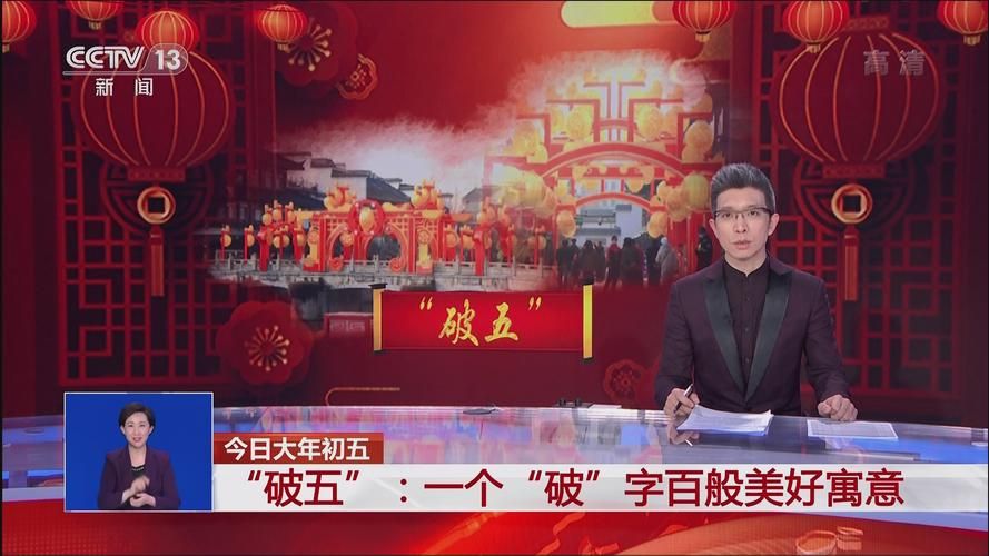 中国2联合国之章最新动态 关注中国在国际舞台上的新举措