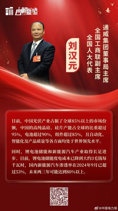 中国2联合国之章最新动态 关注中国在国际舞台上的新举措